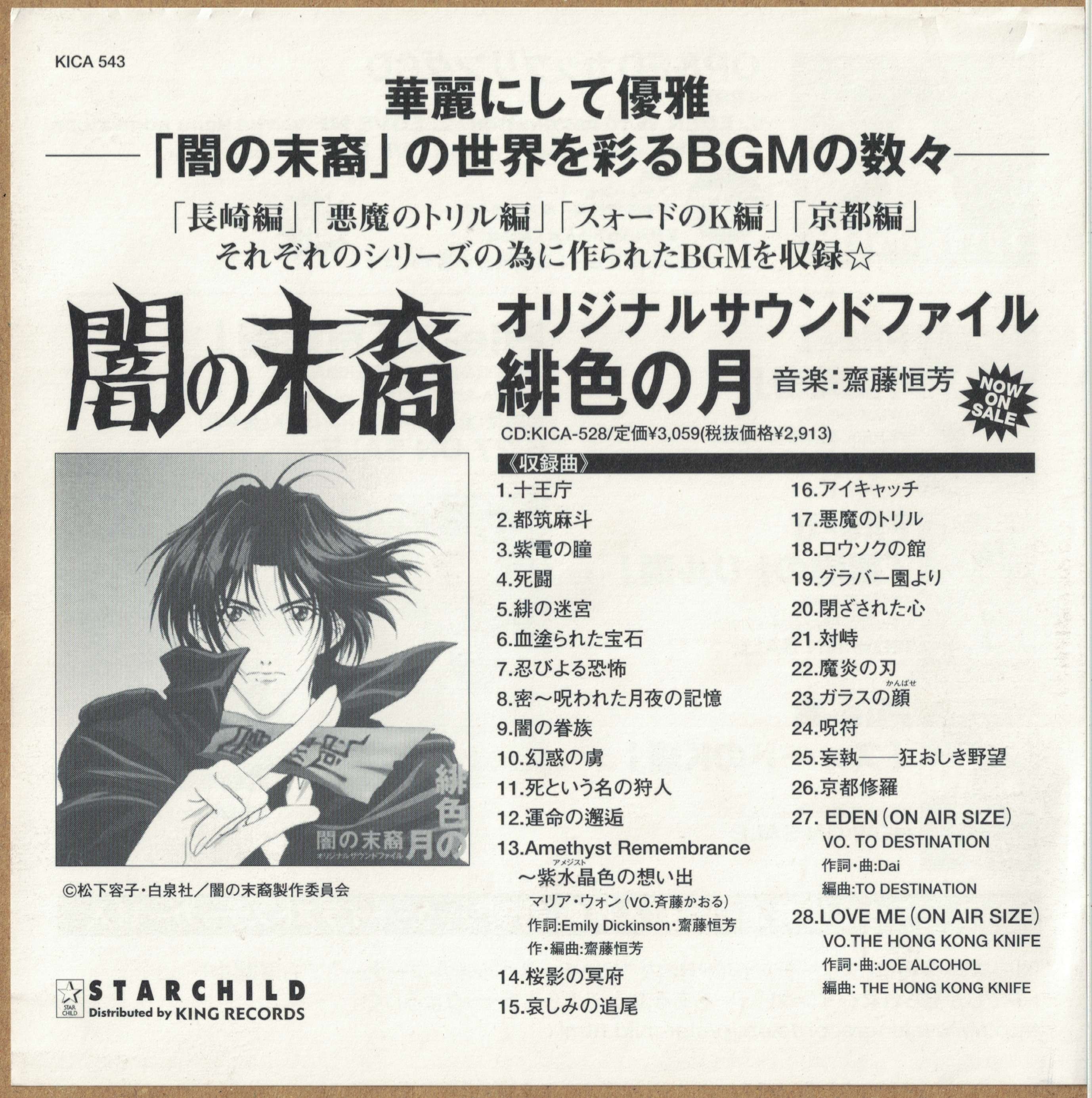 ■[廃盤] ミオヤマザキ mio 所属 free mi color アルバムCD □[廃盤] ミオヤマザキ mio 所属 free mi color アルバムCD